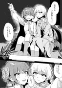 二次元插画 #11512839