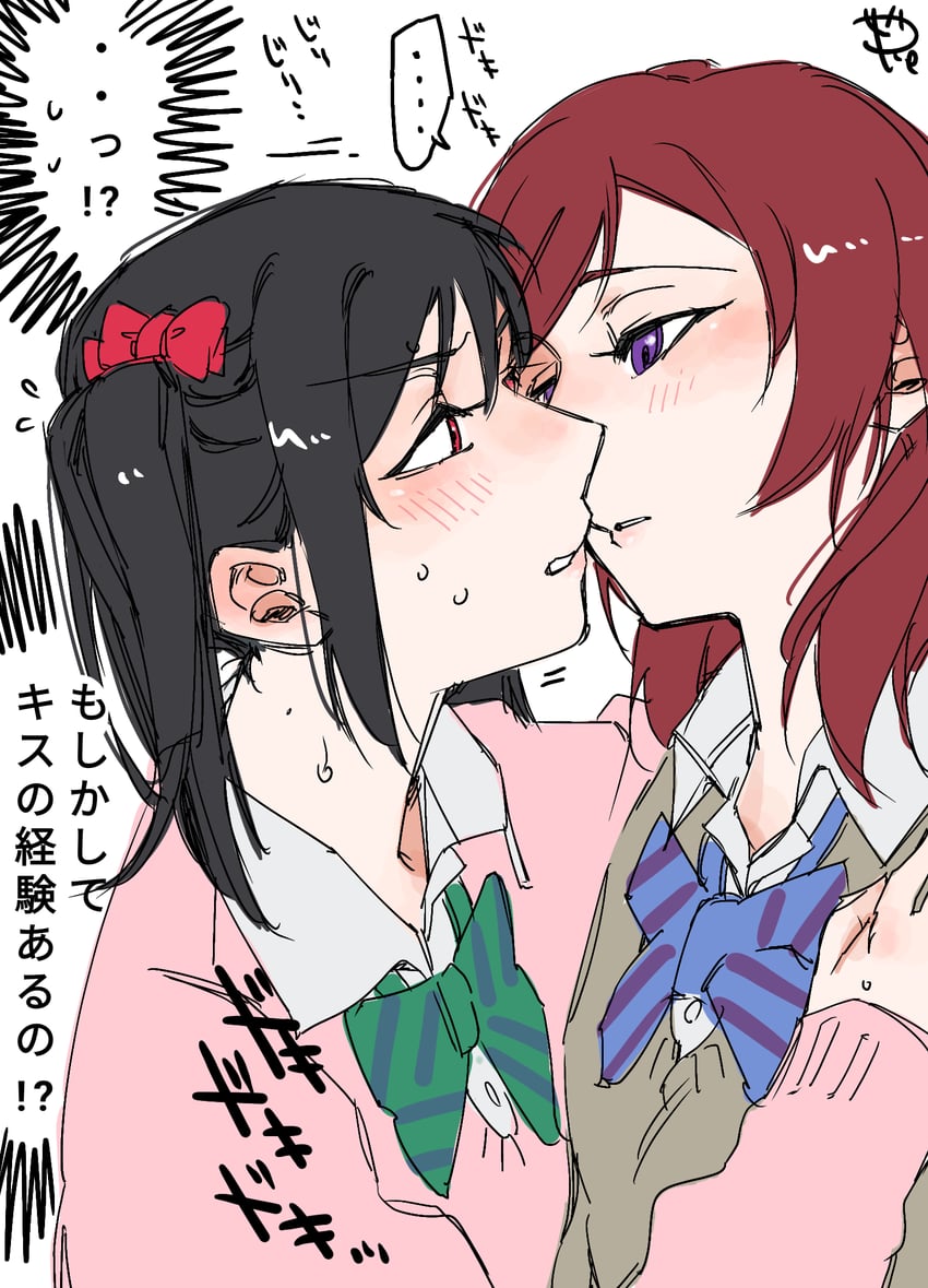 Love Live!、Love Live! 学园偶像祭、西木野真姬 2名女孩 黑色蝴蝶结 黑发 脸红 蝴蝶结