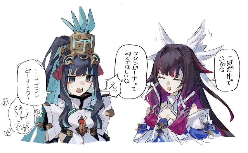 Fate/Grand Order、Fate系列、原神 2名女孩 黑发 蓝发 闭眼 挂耳染
