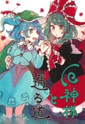 二次元插画 #11513111