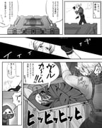 二次元插画 #11513196