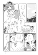 二次元插画 #11513199