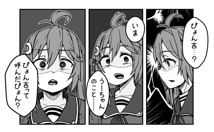 舰队Collection、卯月 (舰队收藏) 1名女孩 呆毛 灰度 看向观众 单色