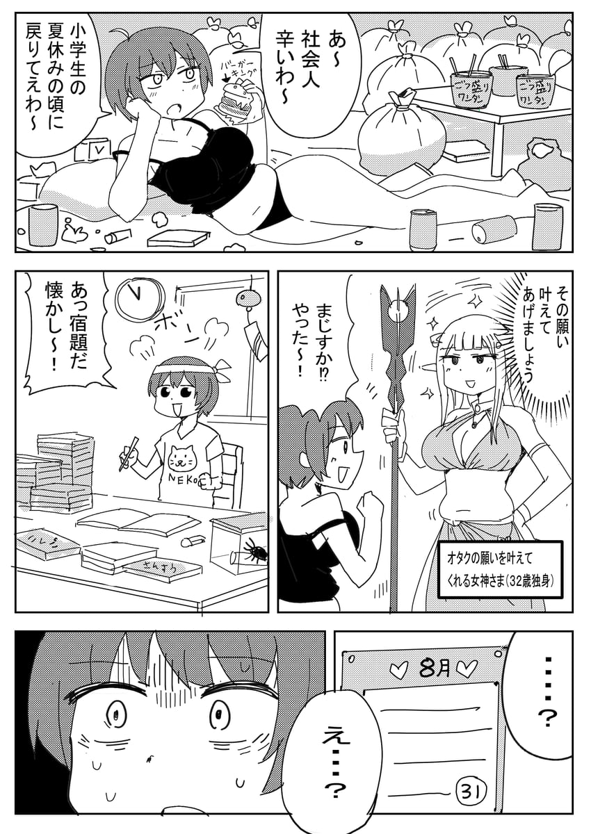 原创 2名女孩 年龄倒退 幼化 乳房 汉堡