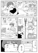 二次元插画 #11513317
