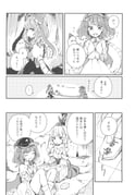 二次元插画 #11513367