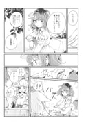 二次元插画 #11513398