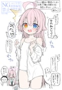 二次元插画 #11513401