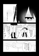 二次元插画 #11513445