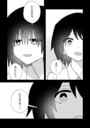 二次元插画 #11513449