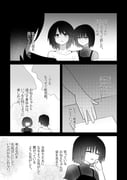二次元插画 #11513451