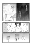 二次元插画 #11513461