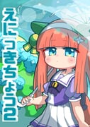 二次元插画 #11513466