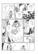 二次元插画 #11513524