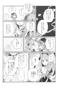 二次元插画 #11513537