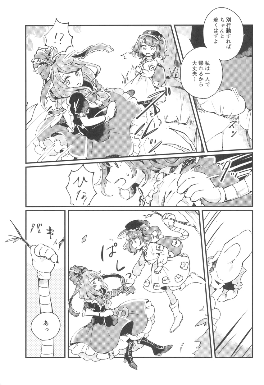 东方Project、键山雏、河城荷取 2名女孩 蝴蝶结 漫画 灰度 发带蝴蝶结