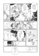 二次元插画 #11513561