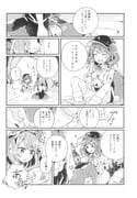 二次元插画 #11513563