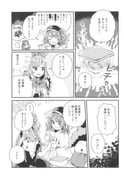 二次元插画 #11513568