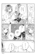 二次元插画 #11513570