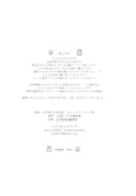 二次元插画 #11513577