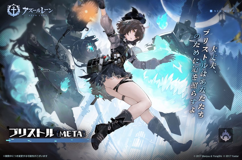 碧蓝航线、bristol (meta) (azur lane) 1名女孩 黑色靴子 黑色连衣裙 黑色手套 蓝色连衣裙