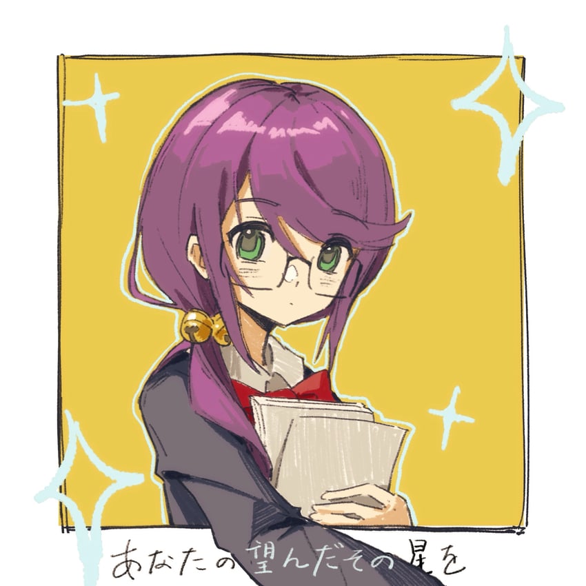 少女☆歌剧 Revue Starlight、星见纯那 1名女孩 铃铛 黑框眼镜 脸红 边框