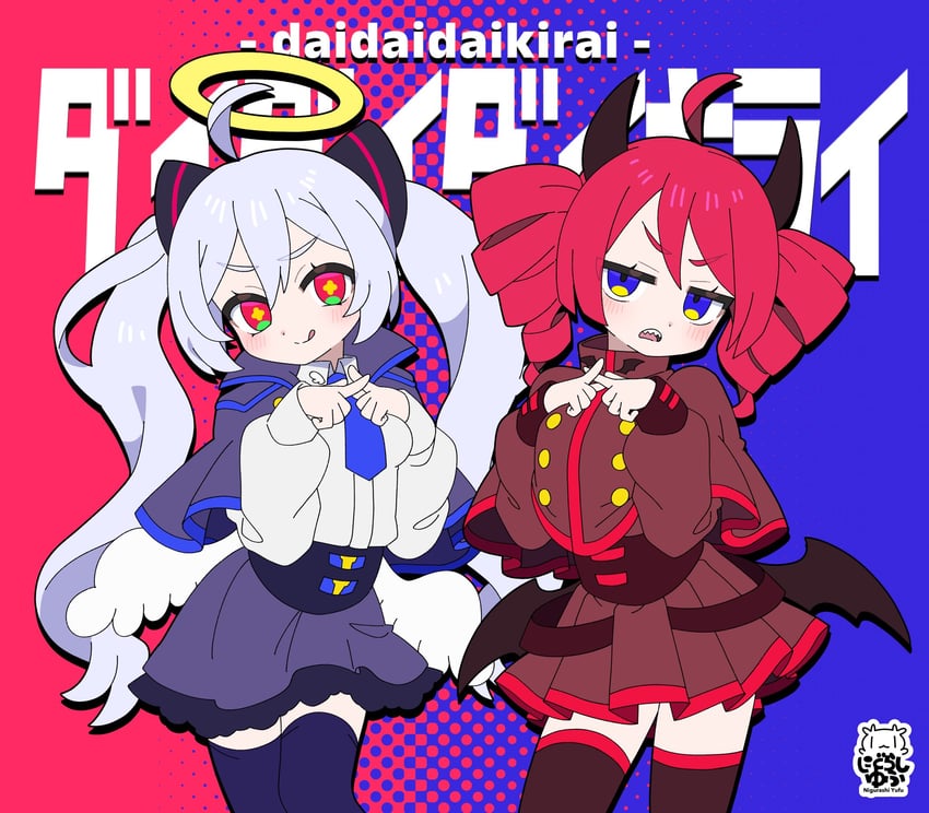最最最最最讨厌你、UTAU、VOCALOID 2名女孩 难过 :p 呆毛 异色瞳