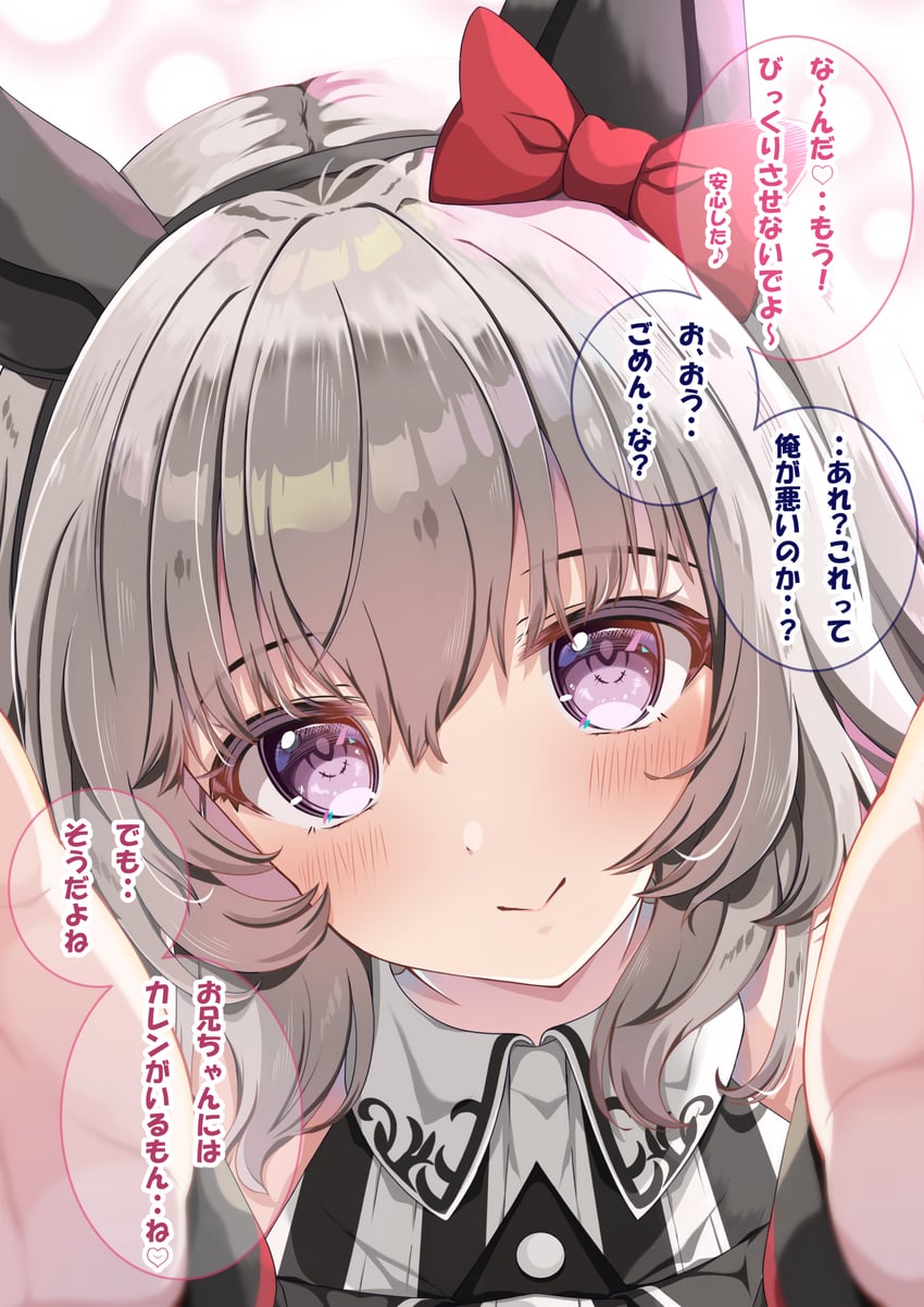 赛马娘、真机伶 (闪耀之星) (赛马娘)、真机伶 (赛马娘) 1名女孩 兽耳 黑色发带 脸红 蝴蝶结