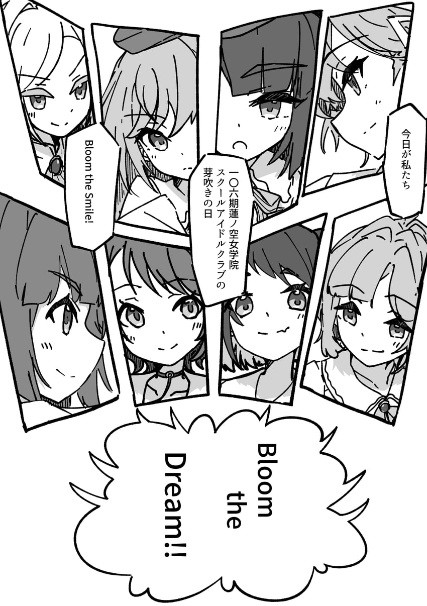 Dream Believers、Love Live!、Love Live! 莲之空女学院学园偶像部 6个以上女孩 坏笑 项圈 闭嘴 锁骨