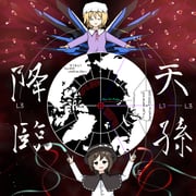 二次元插画 #11513758