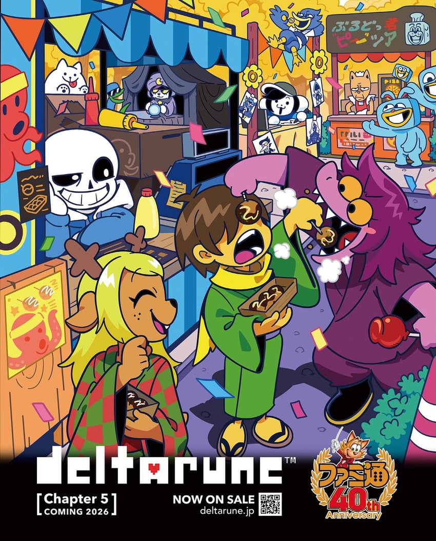 三角符文、Undertale/Deltarune、烦人的狗 苹果糖 收银机 五彩纸屑 进食 祭典/节日