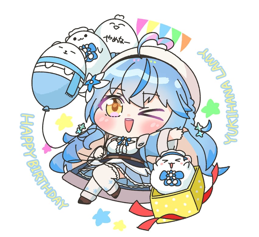 Hololive、雪花拉米、雪花菈米 (第一套服装) 1名女孩 闭眼挤眼 呆毛 气球 生日