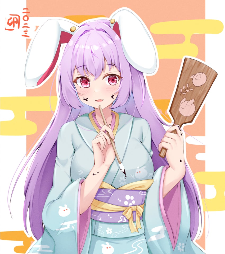 东方Project、铃仙·优昙华院·因幡 1名女孩 :D 替换服装 兽耳 动物花纹