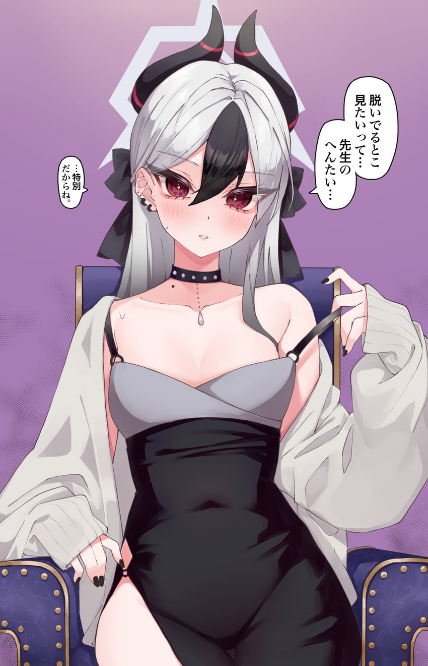 蔚蓝档案、鬼方佳代子 (碧蓝档案)、佳代子 (礼服) (蔚蓝档案) 1名女孩 黑色项圈 黑色连衣裙 黑发 黑角