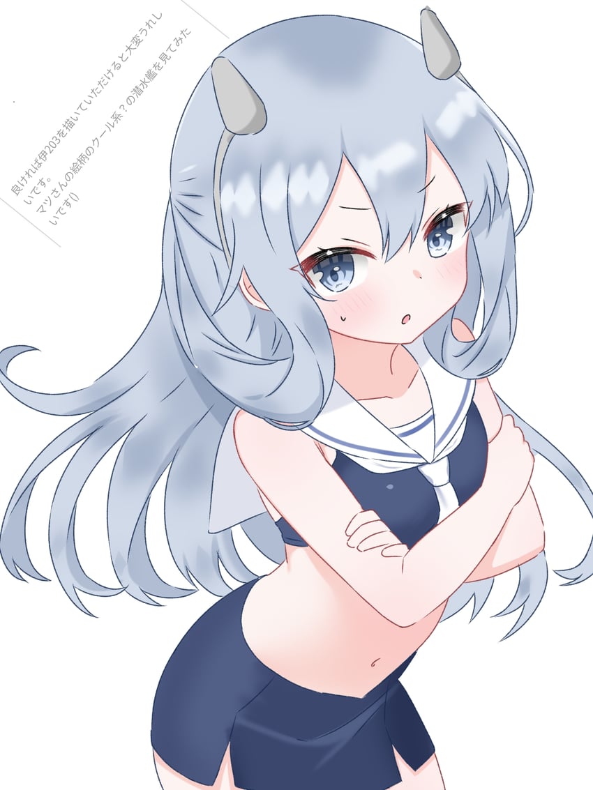 舰队Collection、伊203 (舰队Collection) 1名女孩 蓝眼 蓝发 蓝色衬衫 蓝裙子