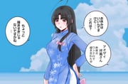 二次元插画 #11514085