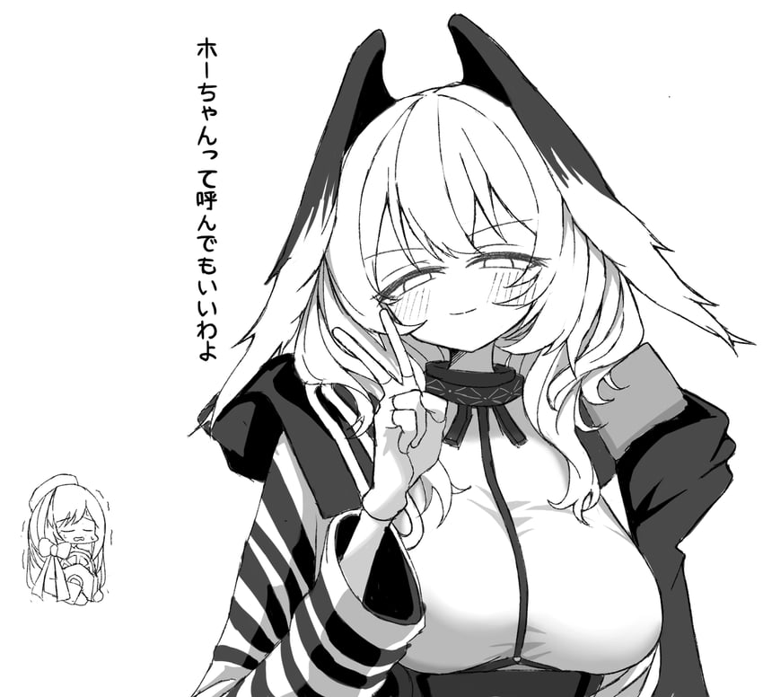 明日方舟、霍尔海雅 (明日方舟) 2名女孩 乳沟 脸红 乳房 项圈