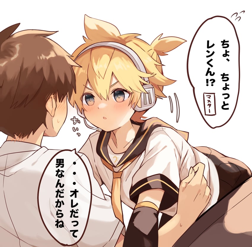 VOCALOID、镜音连 2个男孩 呆毛 低音谱号 黑色水手领 黑色短裤