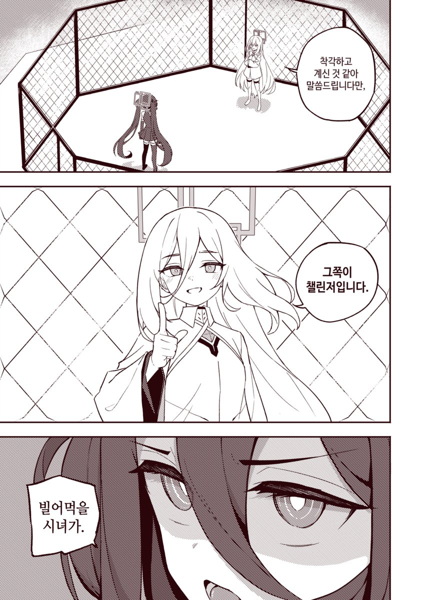 蔚蓝档案、爱丽丝 (武装) (蔚蓝档案)、天童爱丽丝 (碧蓝档案) 2名女孩 竞技场 亮瞳 连衣裙 决斗