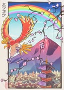 二次元插画 #11514467