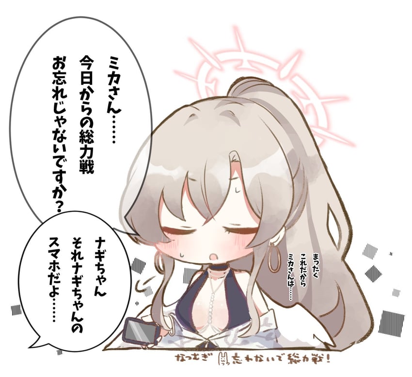 蔚蓝档案、圣园渚 (蔚蓝档案)、渚 (泳装) (蔚蓝档案) 1名女孩 黑色连体泳衣 金发 脸红 乳房