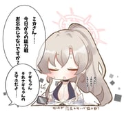 二次元插画 #11514569