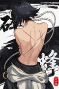 二次元插画 #11514653