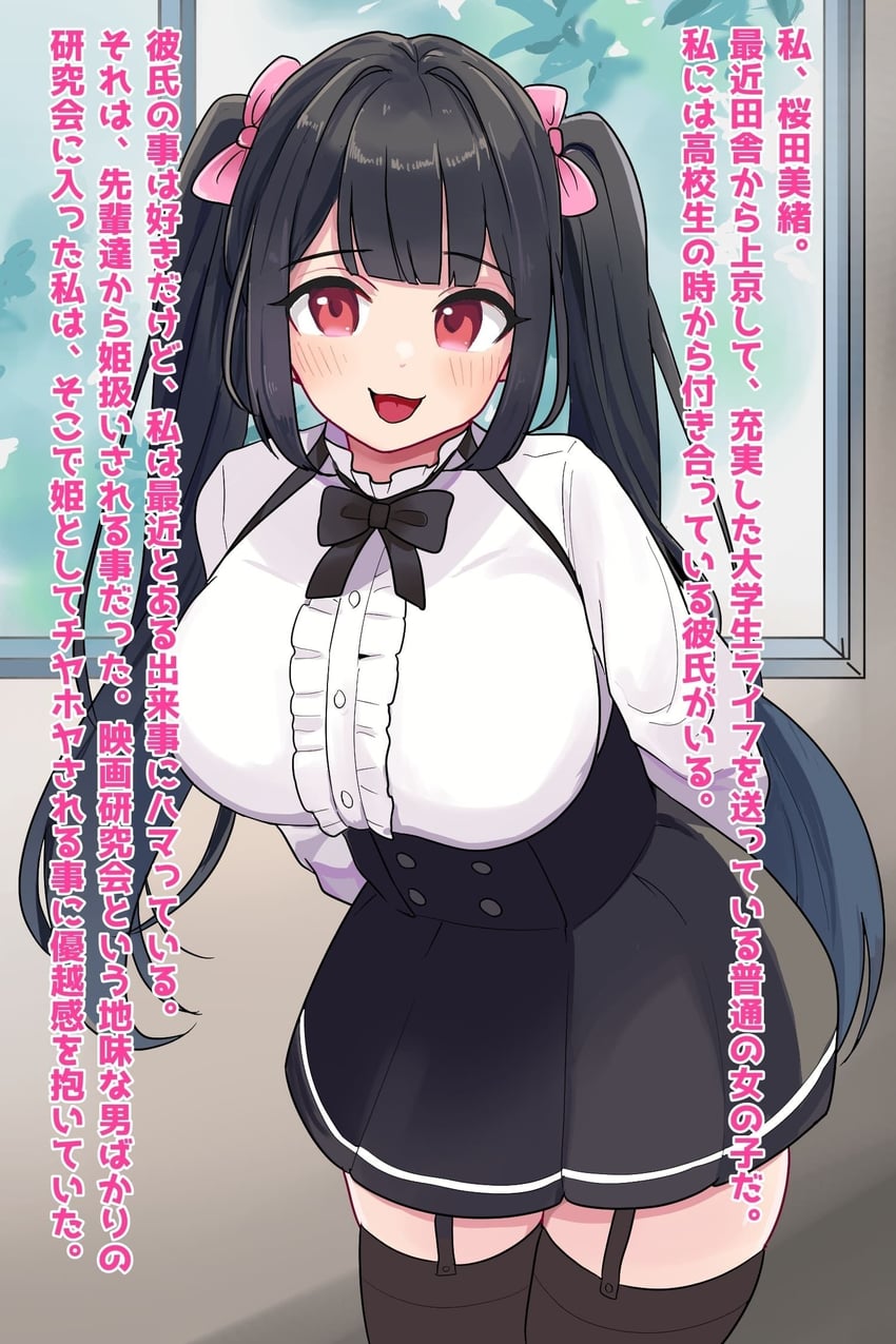 原创 1名女孩 :D 双手背在身后 黑色蝴蝶结 黑色蝶形领结