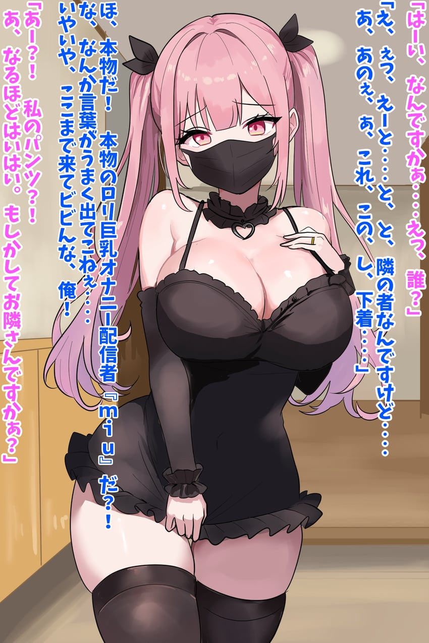 原创 1名女孩 护臂 黑色袖套 黑色蝴蝶结 黑领