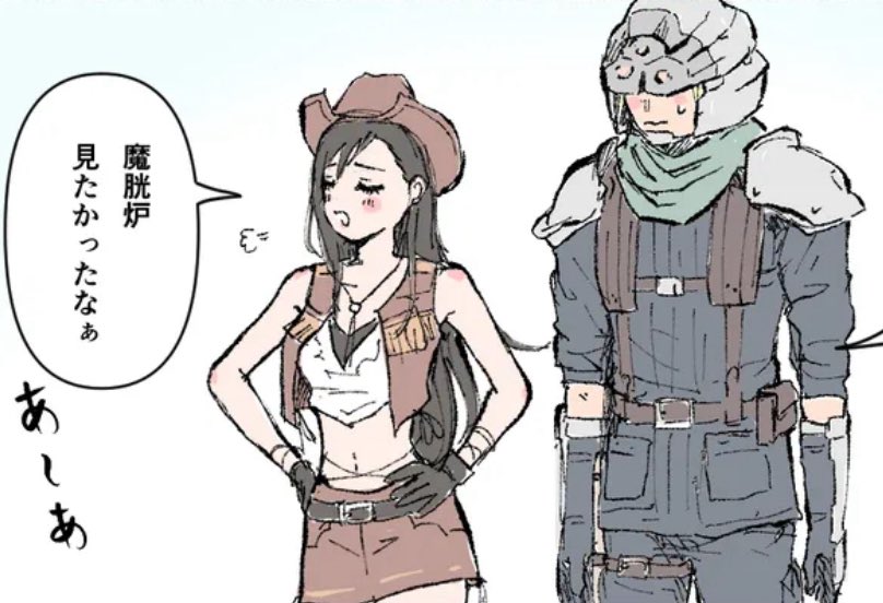 核心危机：最终幻想VII、最终幻想、最终幻想VII 1名男孩 1名女孩 铠甲 黑色手套 脸红