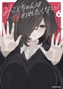 二次元插画 #11514930