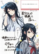 二次元插画 #11514951
