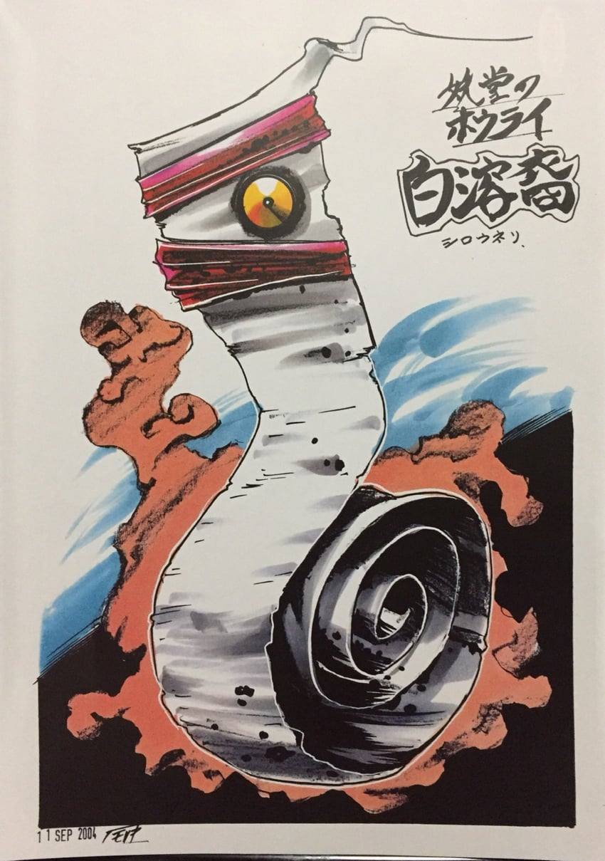 ayakashidou no hourai 角色名称 抹布 彩色烟雾 版权名 有日期